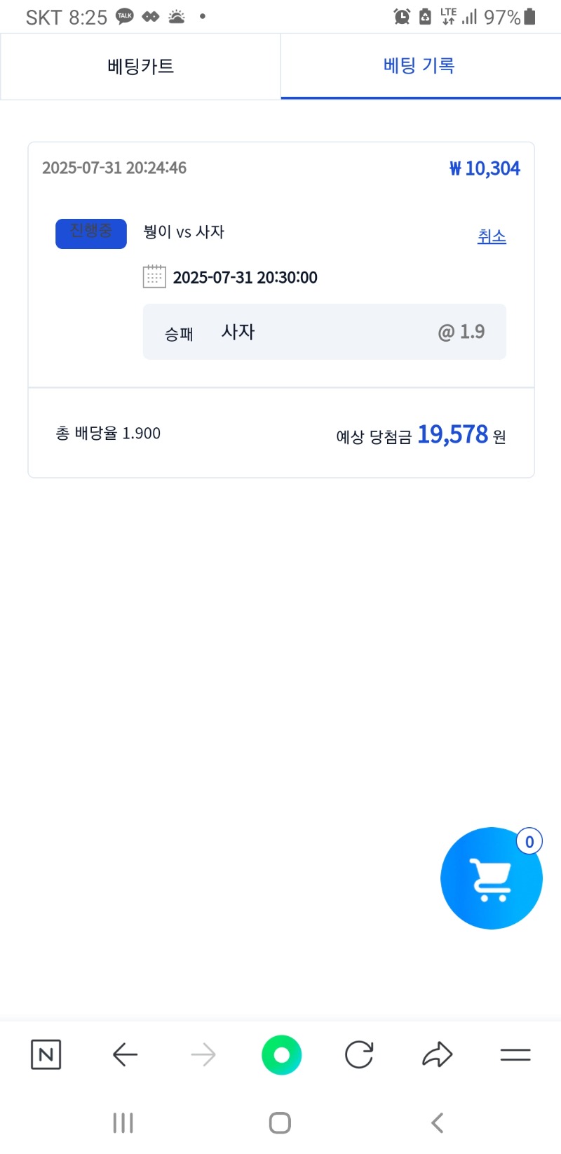 시안 형난 이벤 극적참여완료!!