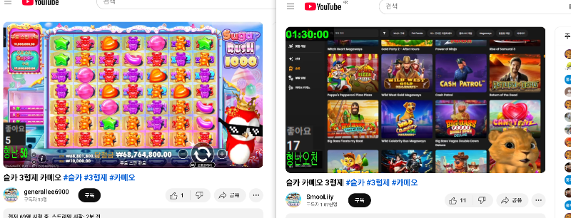 형난 시청