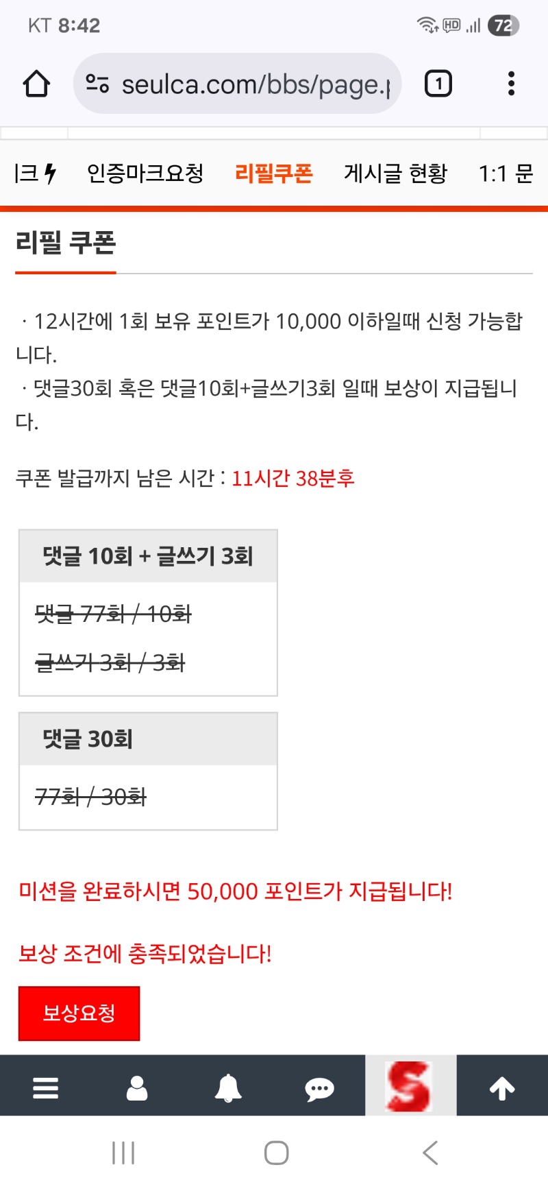 이모님  5만포 주시옵소서