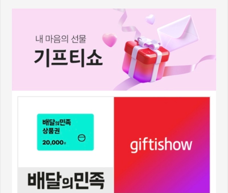 호딱이 배쿱도착!!