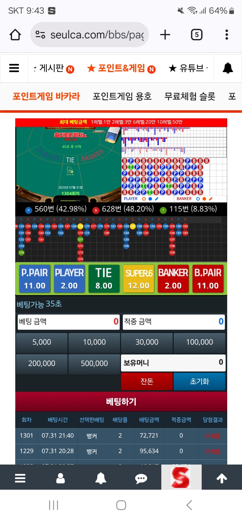 완전 뎅이네!!