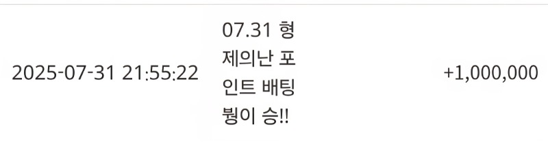 형난 붱님 사자님 수고했어요~