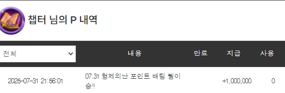 형난포 베팅 성공 ㅅㅅ