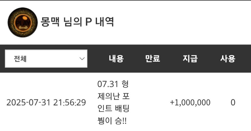 형난포 묻더포인트배팅 감사합니다.