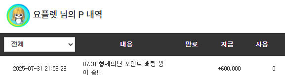 붱형 형의 승리로 얻는게 많네 고마워 ~