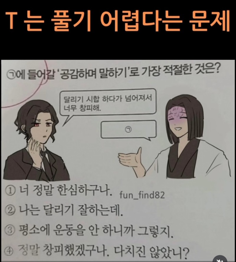 컹아 퀴즈맞혀봐ㅋㅋㅋ