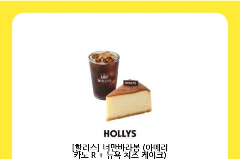 시안 커피쿠폰왔네욤