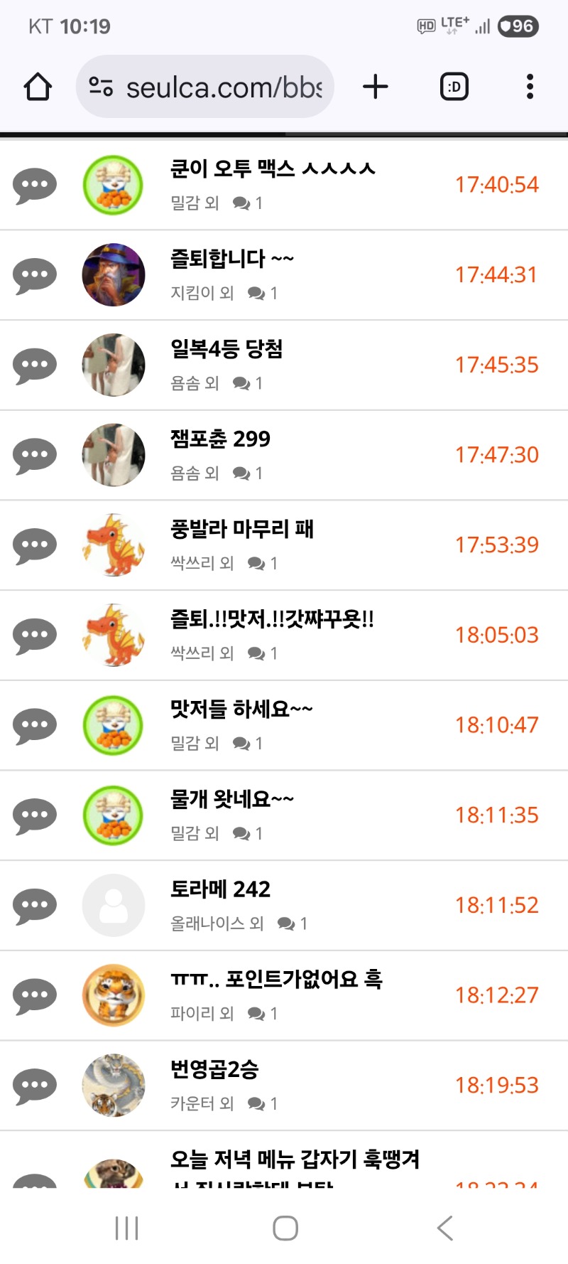 내용글 클리어