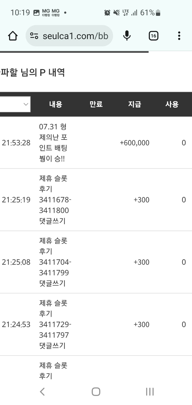 형난 붱님 승리포 잘쓸께요