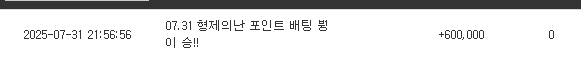 붱님 형난 승리추카추카!!