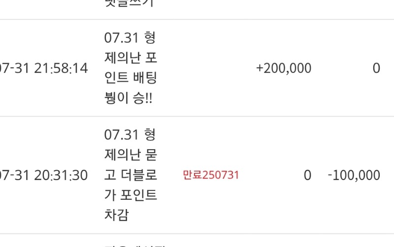붱아고마워