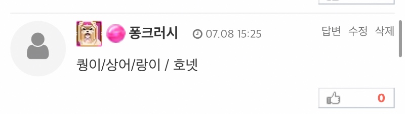 왕중왕전 역대급!!!!