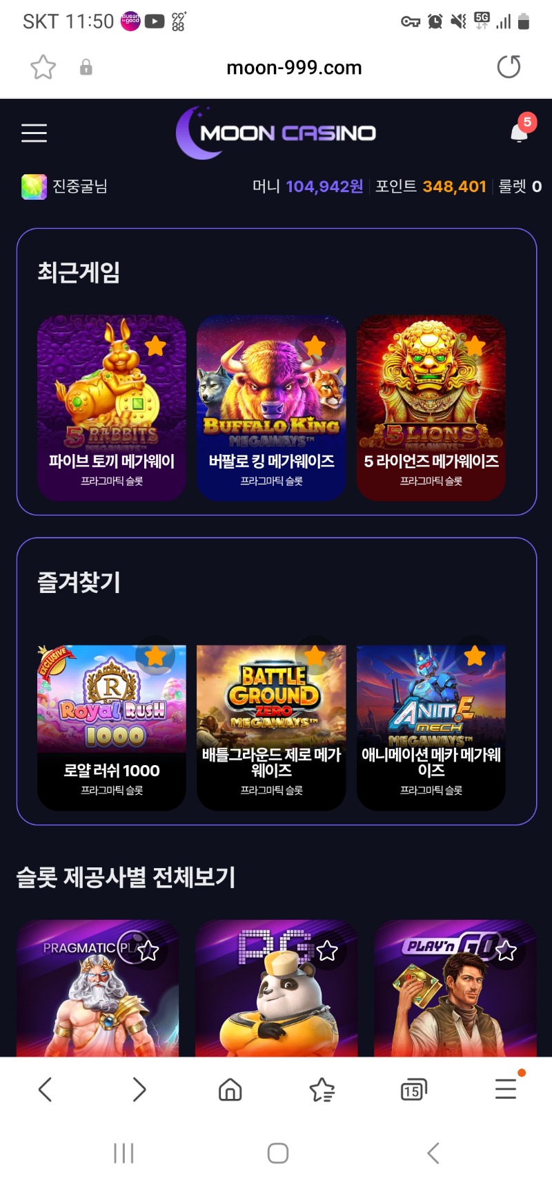 달이님 1등 감사해요^^