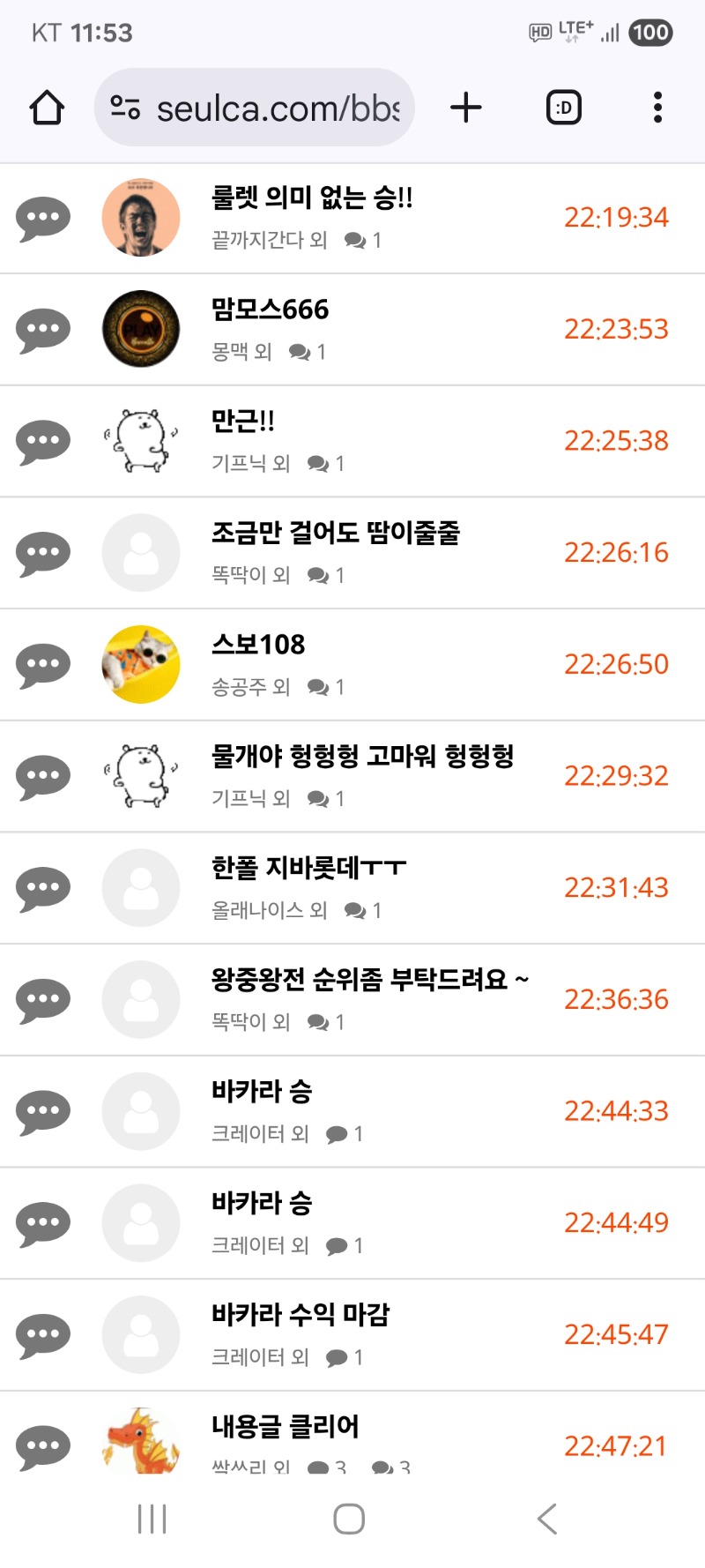 내용글 클리어