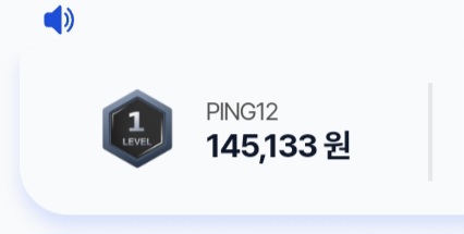 왕중왕전 맞췄나봐요