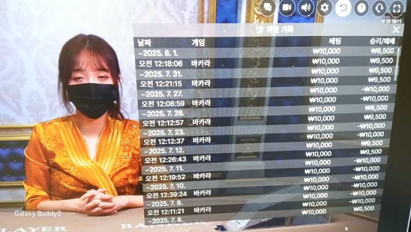 바카라 소액