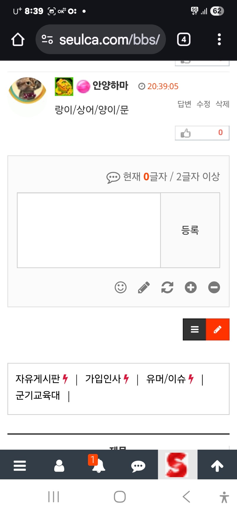 왕중왕전2등당첨 상어님 감사합니다