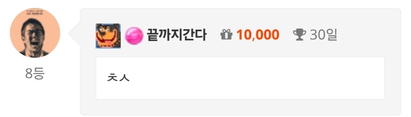출첵합니다~