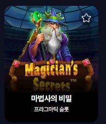 [당첨자 발표] 수익왕을 찾아라 27회차