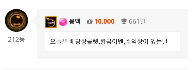 출석 가보입시다~!