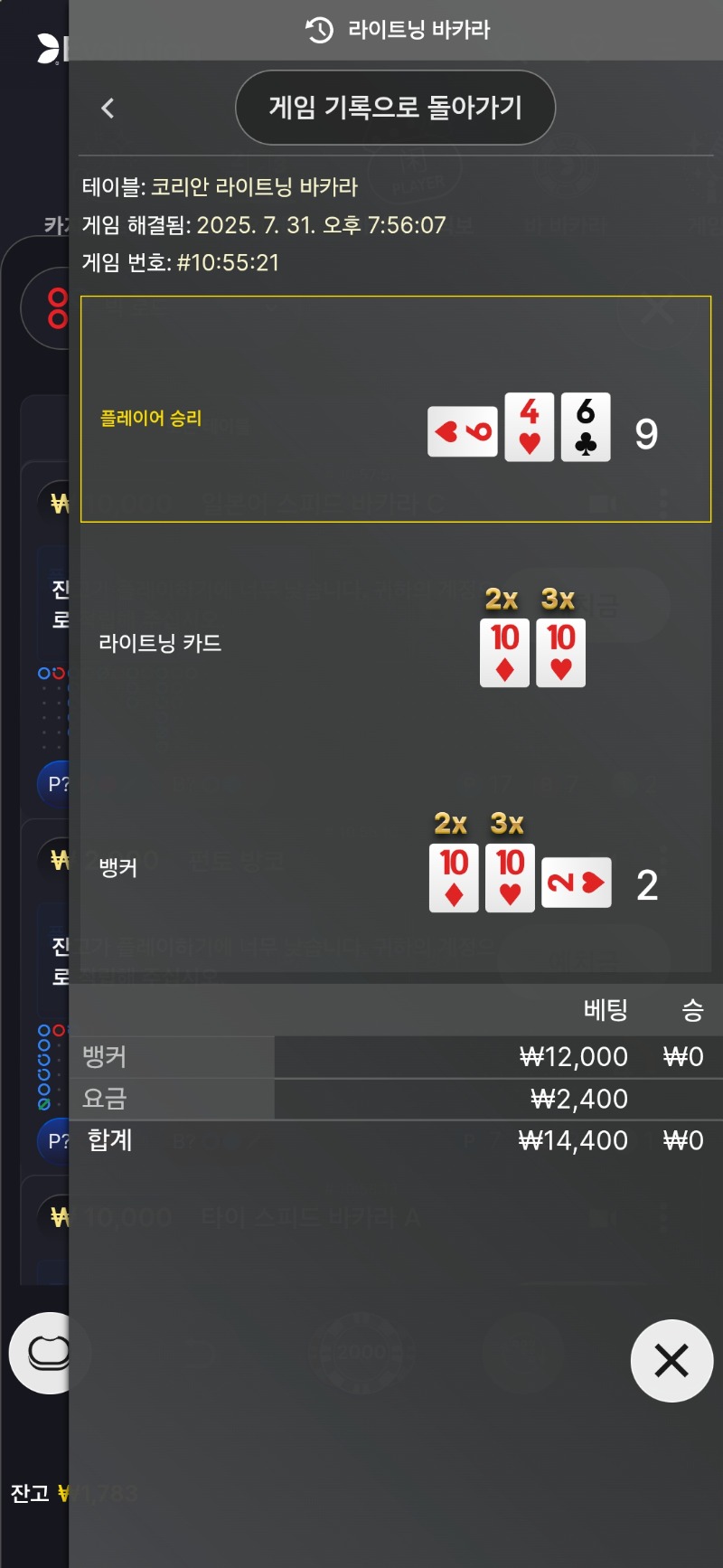 페어  까비..