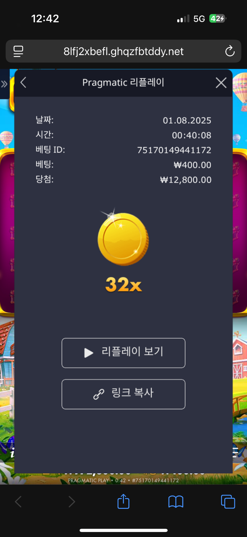 황금조리개 32배