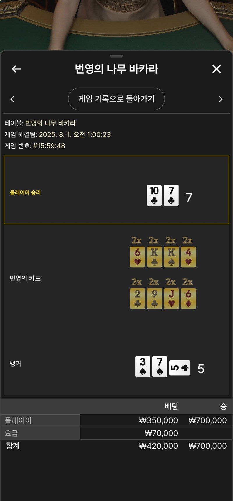 술먹고 번영 1
