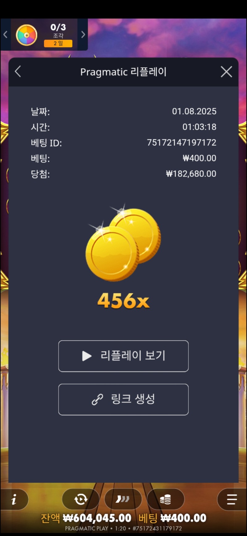 올림푸스456