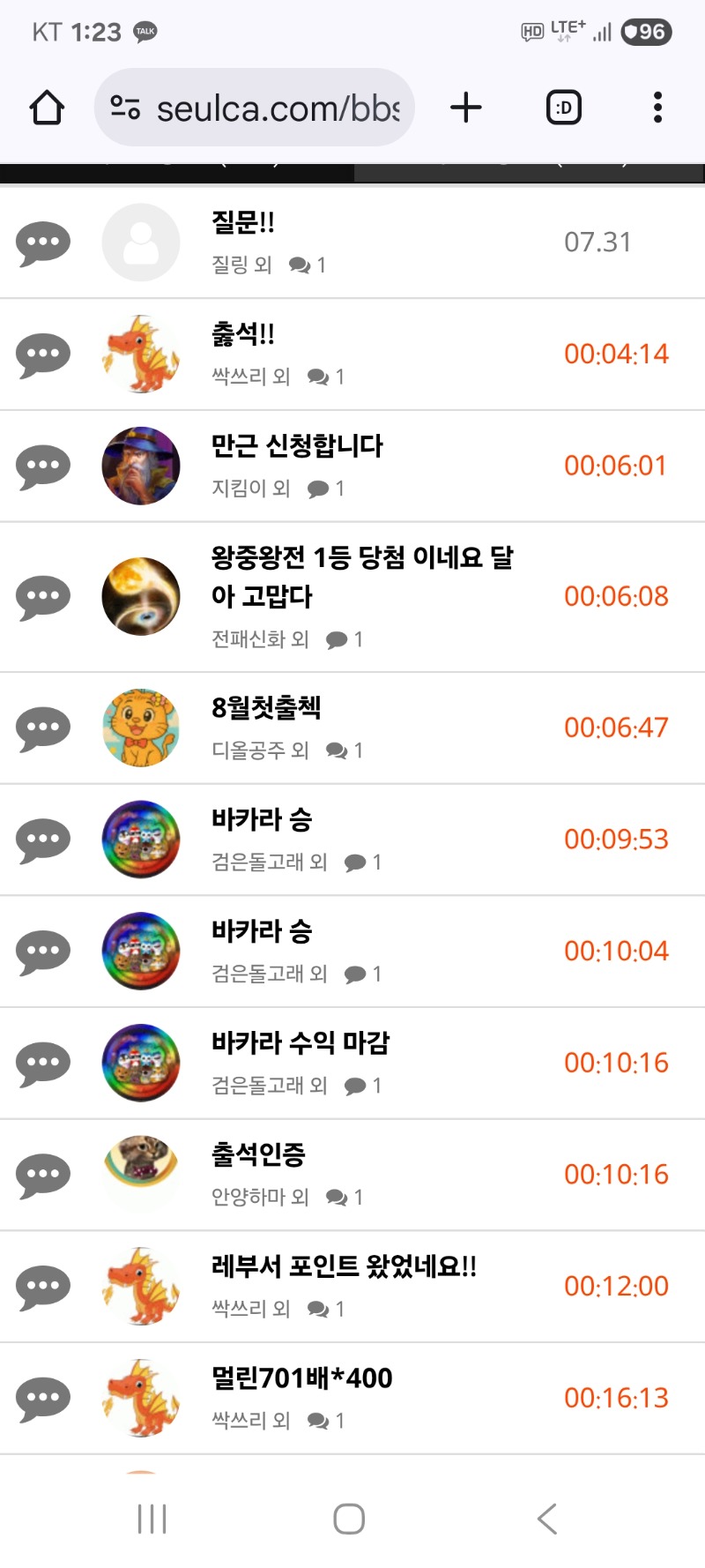 내용글 클리어