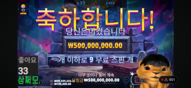 사자형 맥스 ㅅㅅㅅㅅ