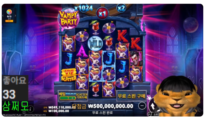 8월 첫 맥스!!
