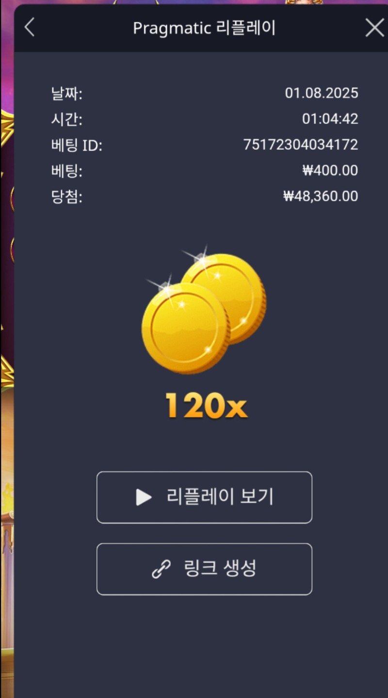 올림푸스120
