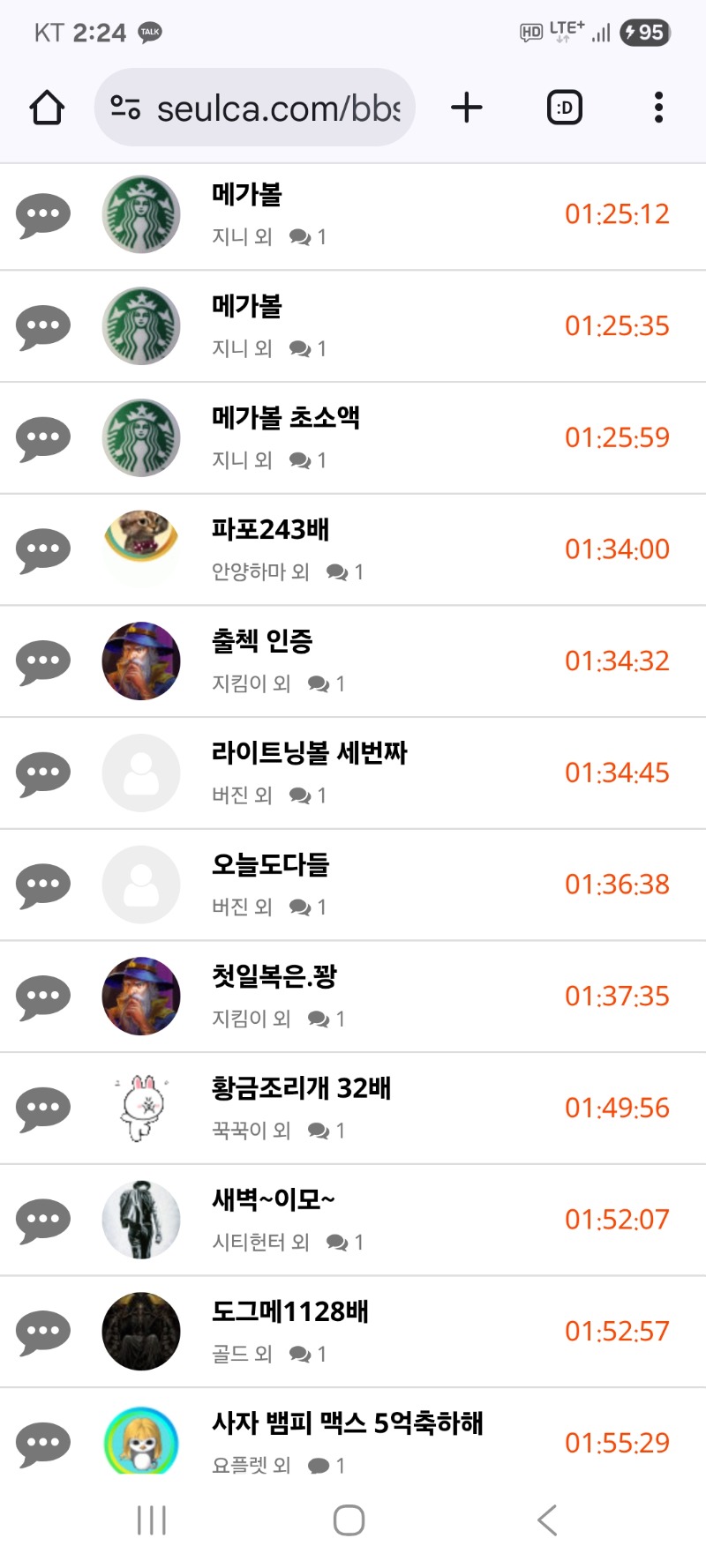 내용글 클리어