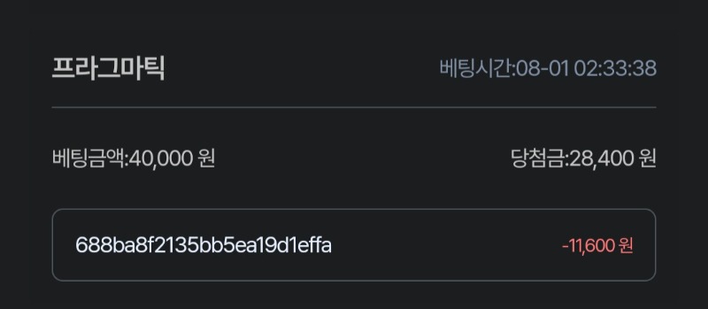황탬 물조리개 약 60배...  리플 x