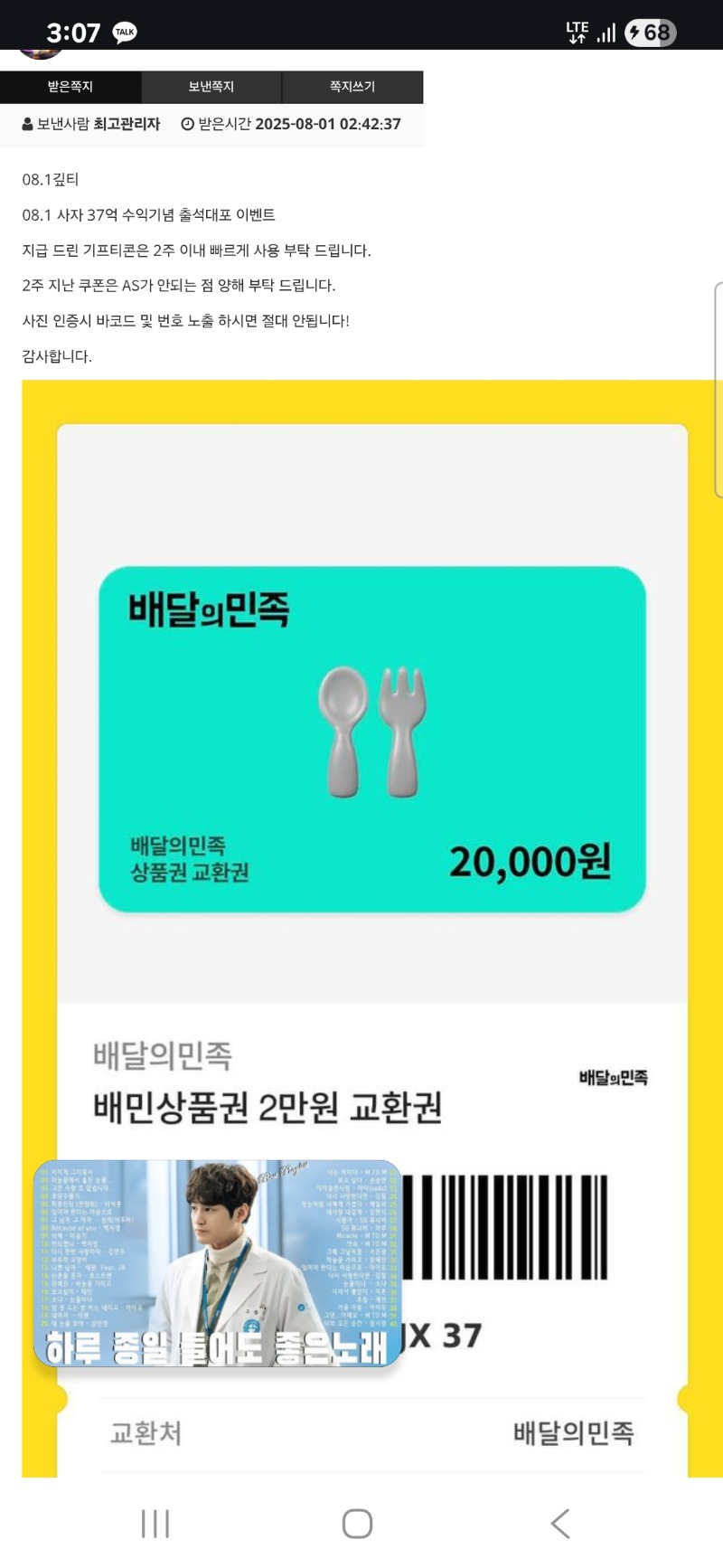 사자 고마워