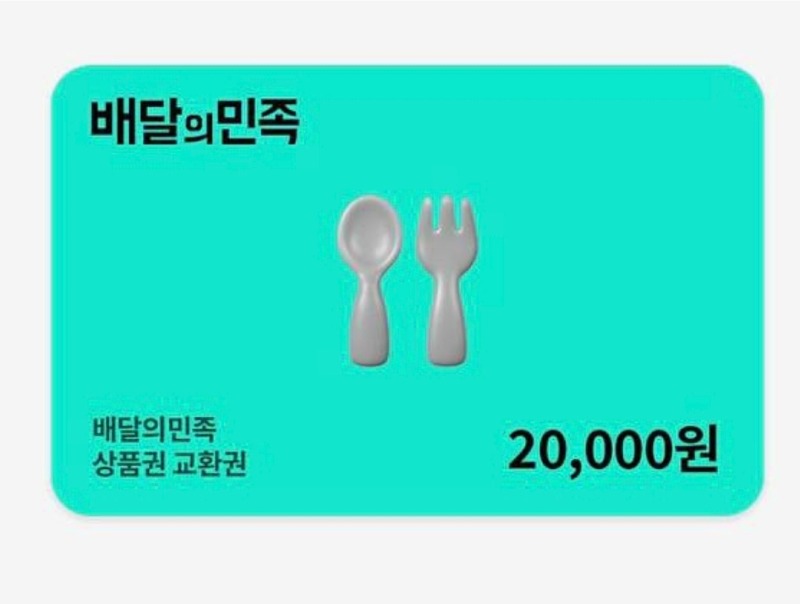 사자님 쿠폰 감사삽니다~