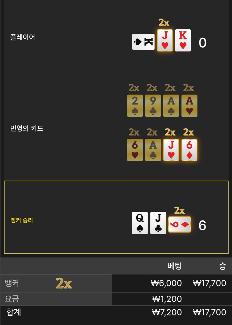 번영곱1승