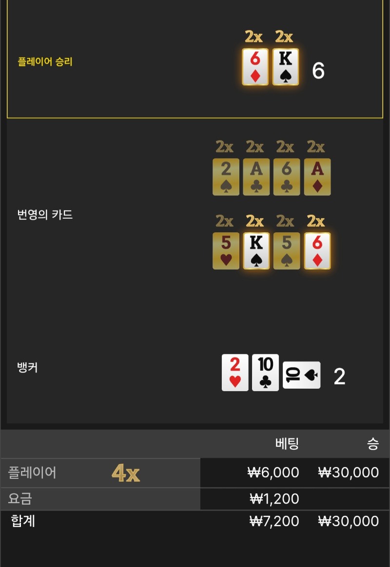 번영곱3승