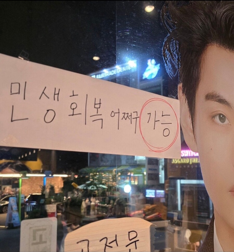 민생회복쿠폰 이름 너무 길게 지음