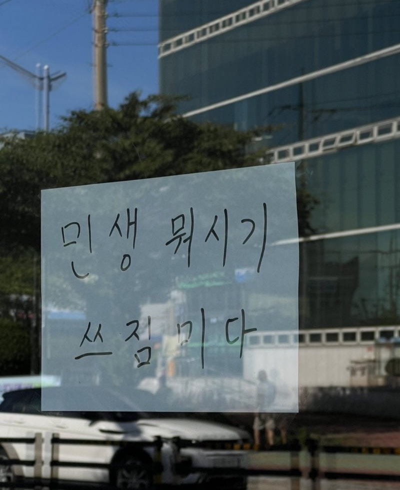 민생회복쿠폰 이름 너무 길게 지음