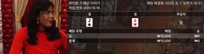 용호