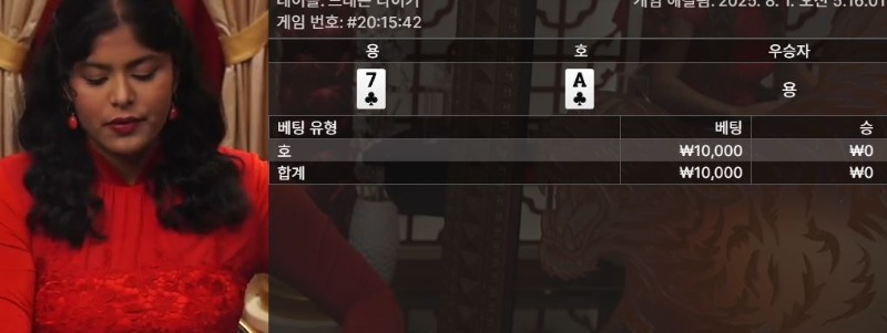 용호2
