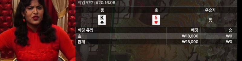 용호3
