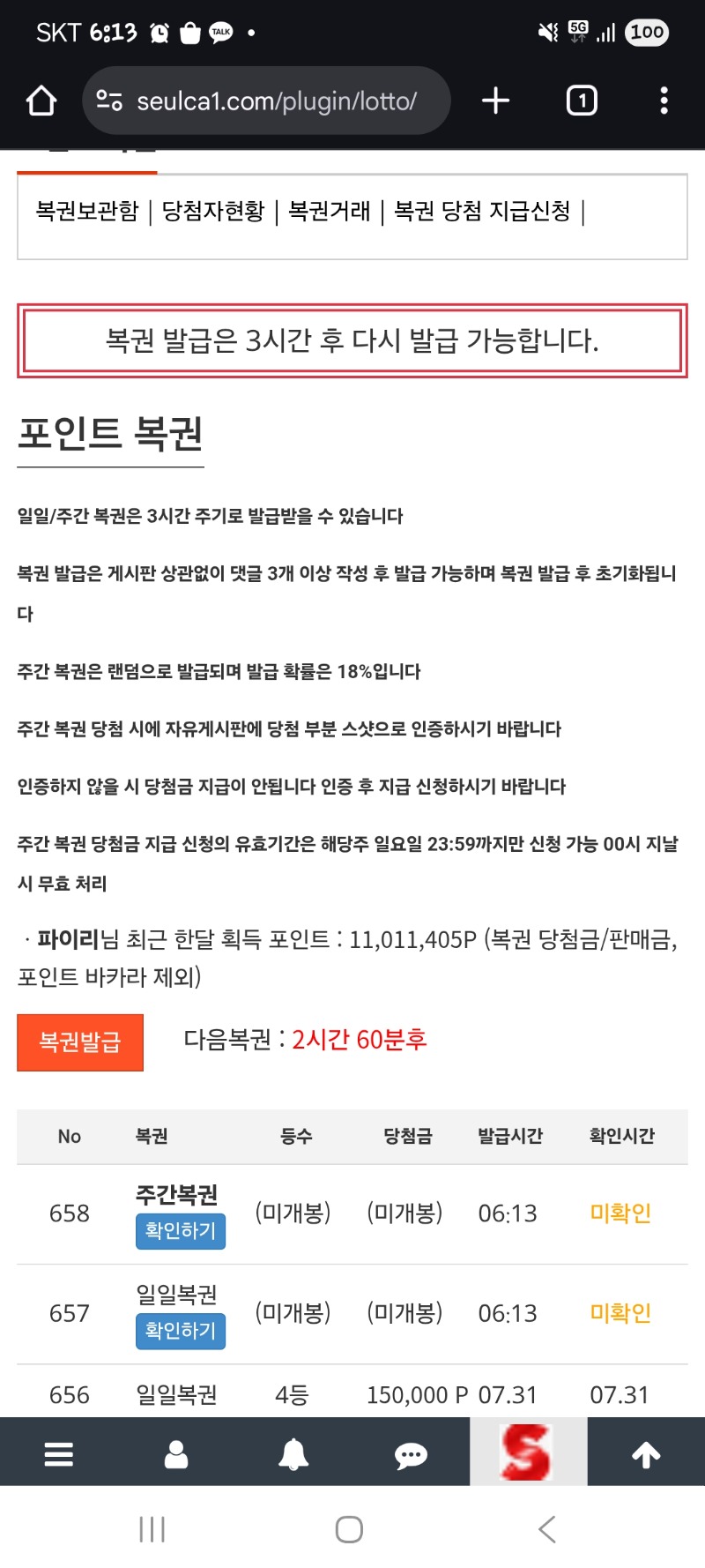 쌍복!