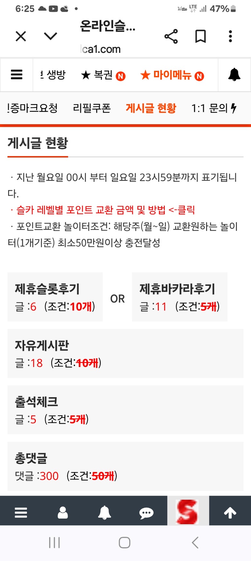 활동이 의미없어진지 오래~~