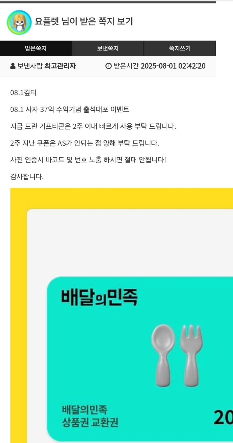 헉 우리사자형 수익기념 대포!?!?!