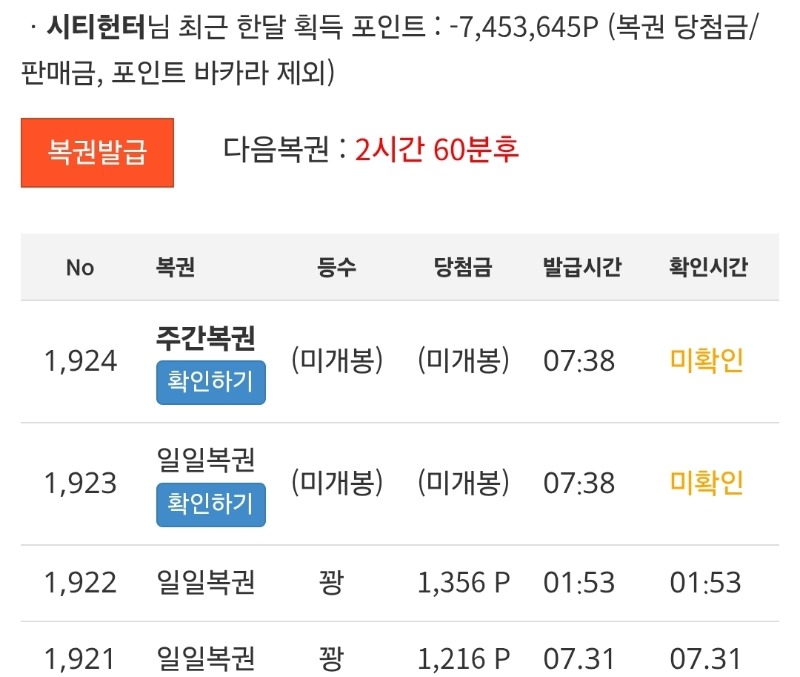오전 쌍북~