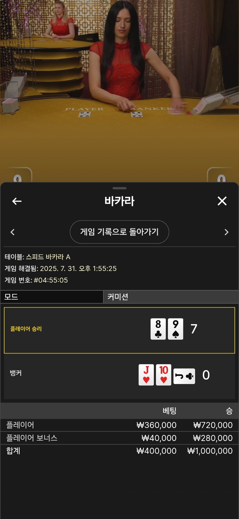 박아라 2깡 승 ㅅㅅㅅ