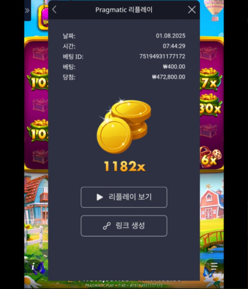 황금 아이템 황금멀티