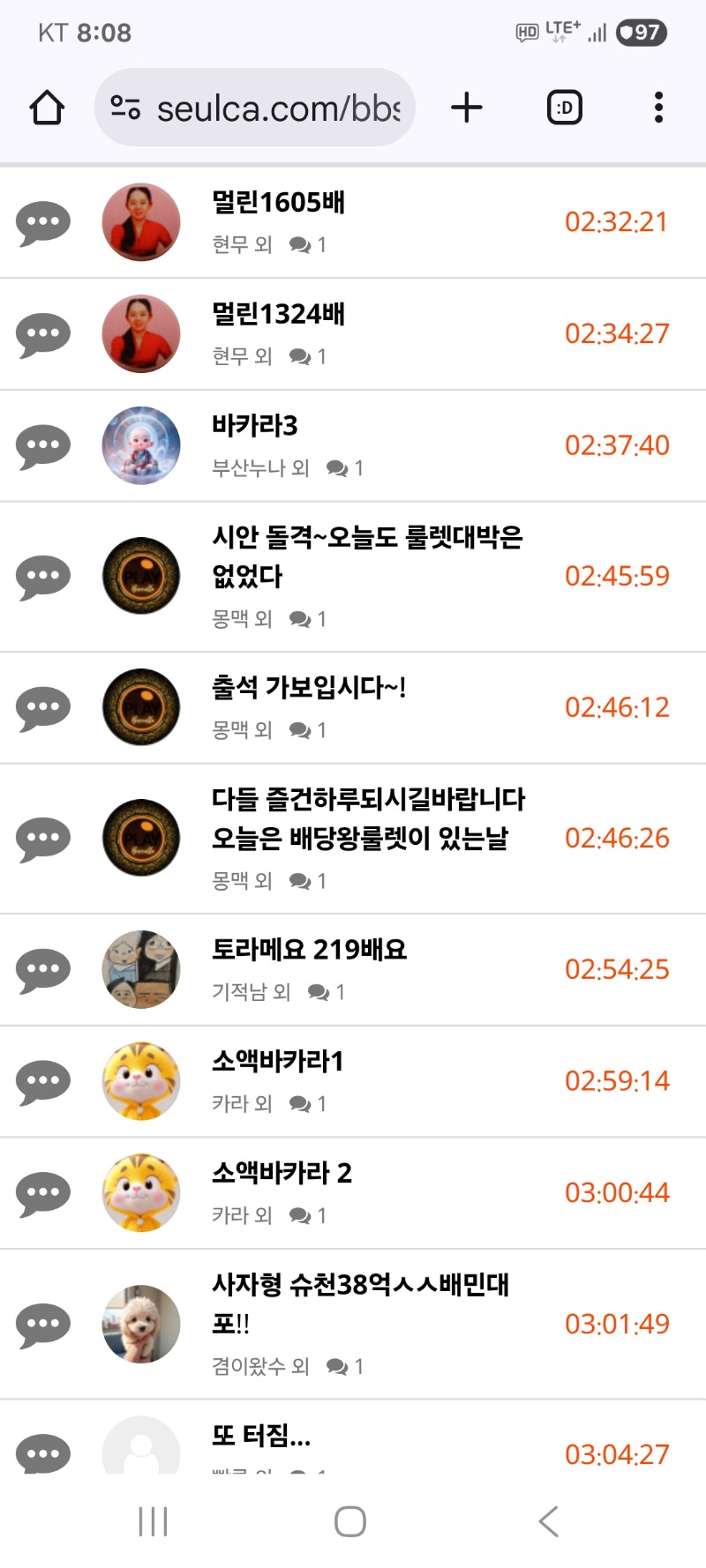내용글 클리어